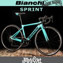 BIANCHI BIANCHI Sprint Carbon Fiber Competitive road car 105 UT 22 speed vehicle lap brake