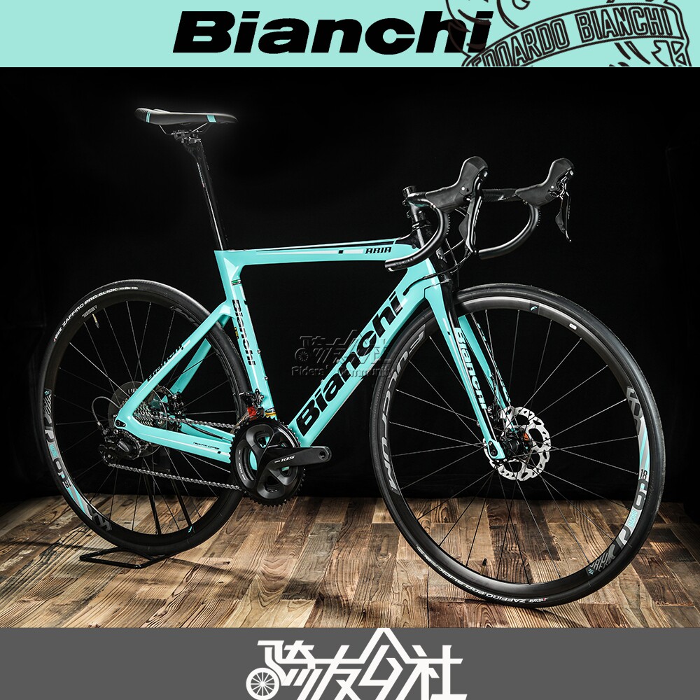 Bianchi Bianchi aria Disc Disc Brakes Carbon Fiber Road Car Breaking Wind Pneumatic Frame Iron Three XR3 4