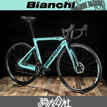BIANCHI Bianchia DISC brake carbon fiber road car broken wind pneumatic frame iron three XR3 4