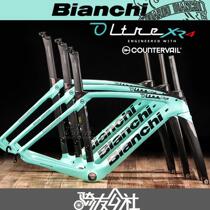 21 Italian BIANCHI BIANCHI Oltre XR4 pneumatic broken carbon fiber road car frame carbon frame