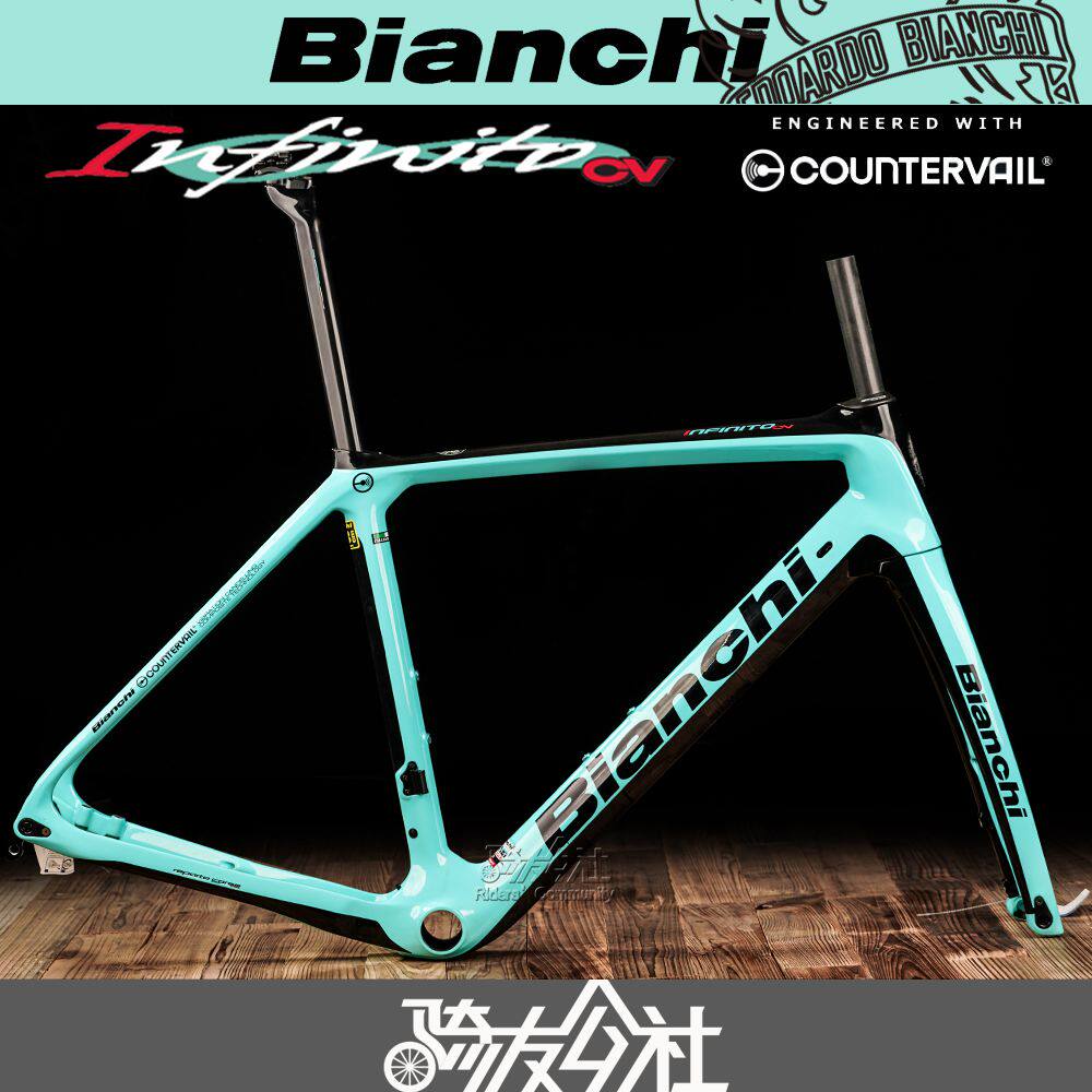 Bianchi BIANCHI INFINITO CV DISC BRAKES Long Distance Comfort Endurance Carbon Fiber Road Frame Carbon Frame