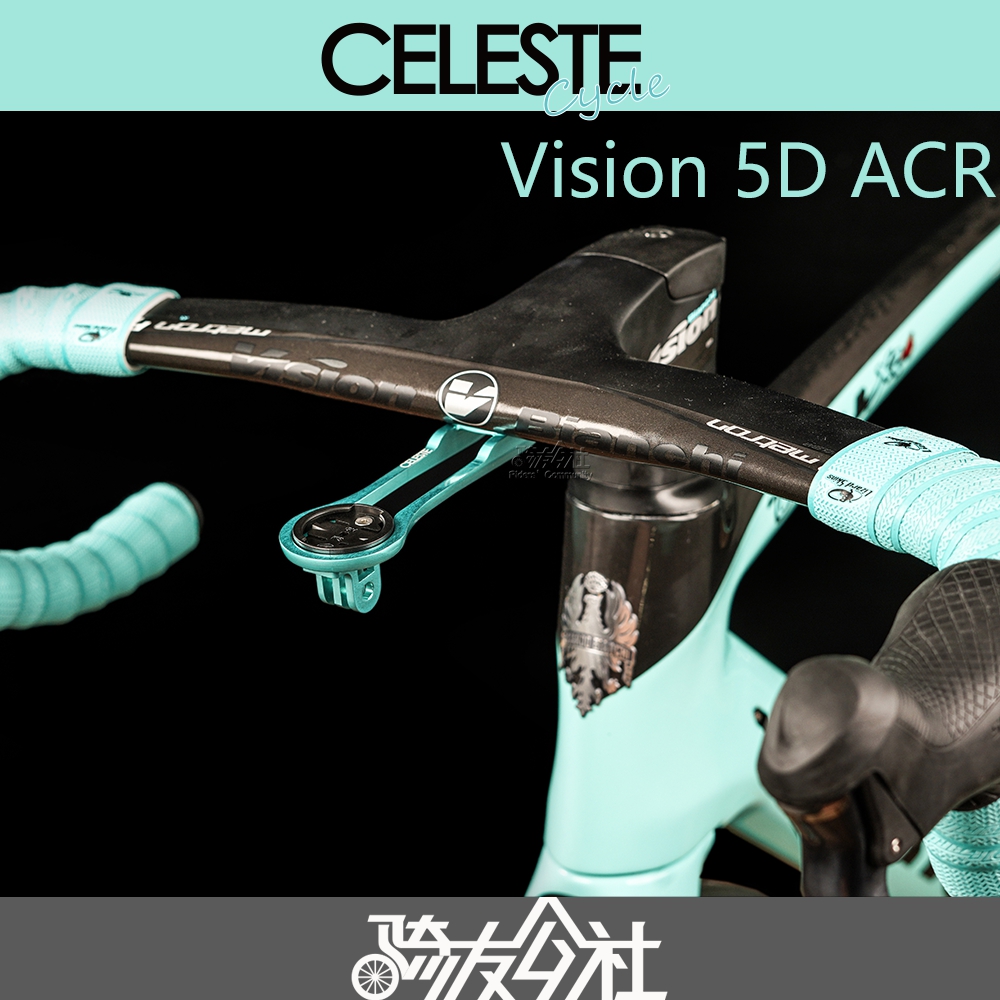 Celeste Tianqiu BIANCHI Bianchi Vision 5D disk brake car put ultra-light watch bracket