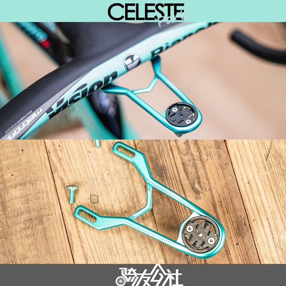 CELESTE azure green BIANCHI Vision 5D integrated handlebar ultra-light chronograph frame extension