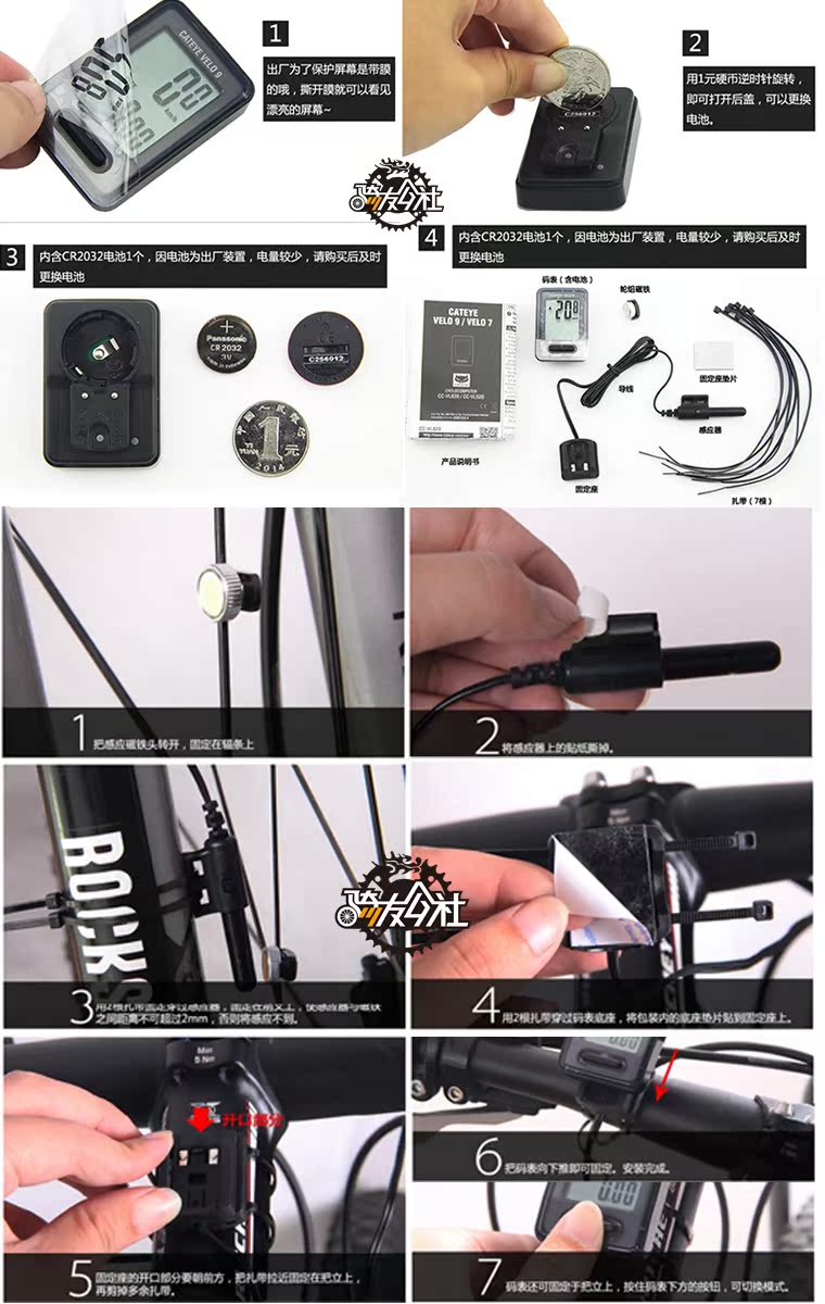 Tableau de bord vélo CAT EYE - Ref 2422925 Image 8