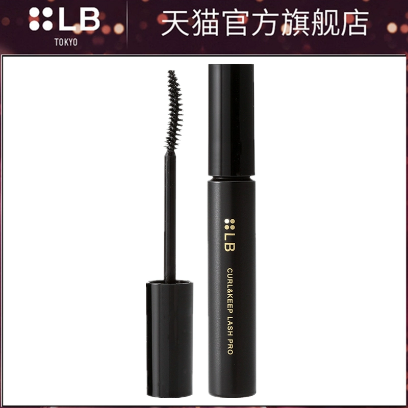 Mascara dài mi LB Nhật Bản loại siêu dày dài không thấm nước Đầu cọ mảnh mỏng cực mịn, không lem và không trôi - Kem Mascara / Revitalash