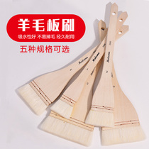 MALEONN Malang shading brush watercolor brush plate brush row brush professional art painting brush set wool brush