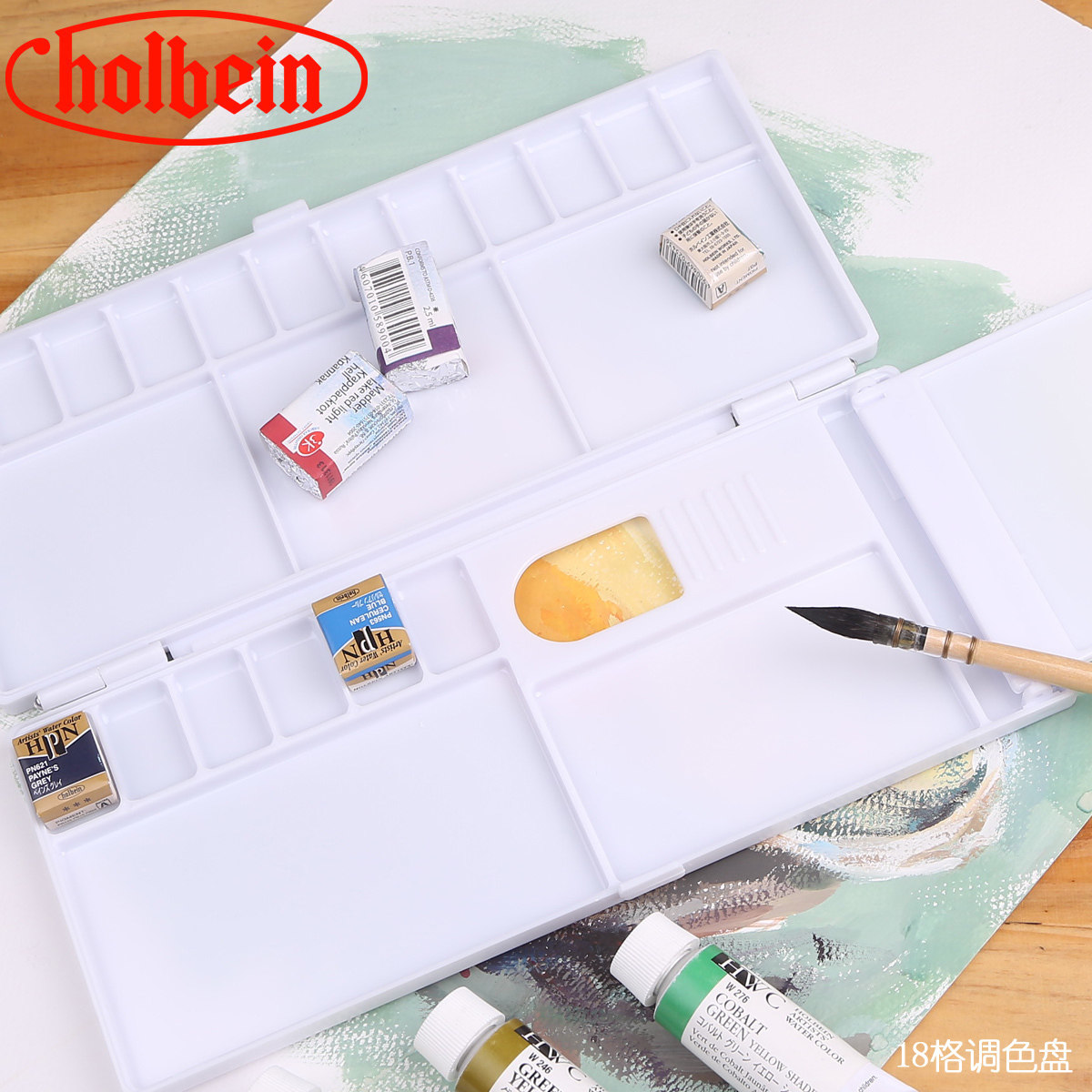 Holbein Holbein palette resin watercolor palette 18-compartment 24-compartment palette on three sides