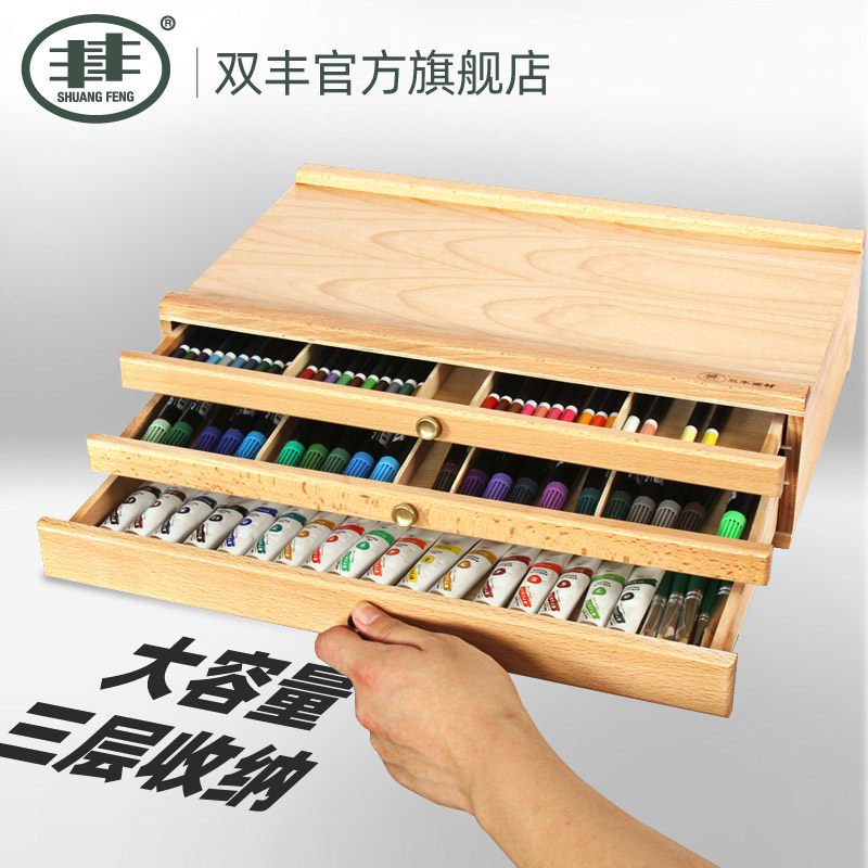 Shuangfengsu depiction of raw painting box beech wood painting box art dedicated single-layer double-layer three-layer four-layer drawer type painting box