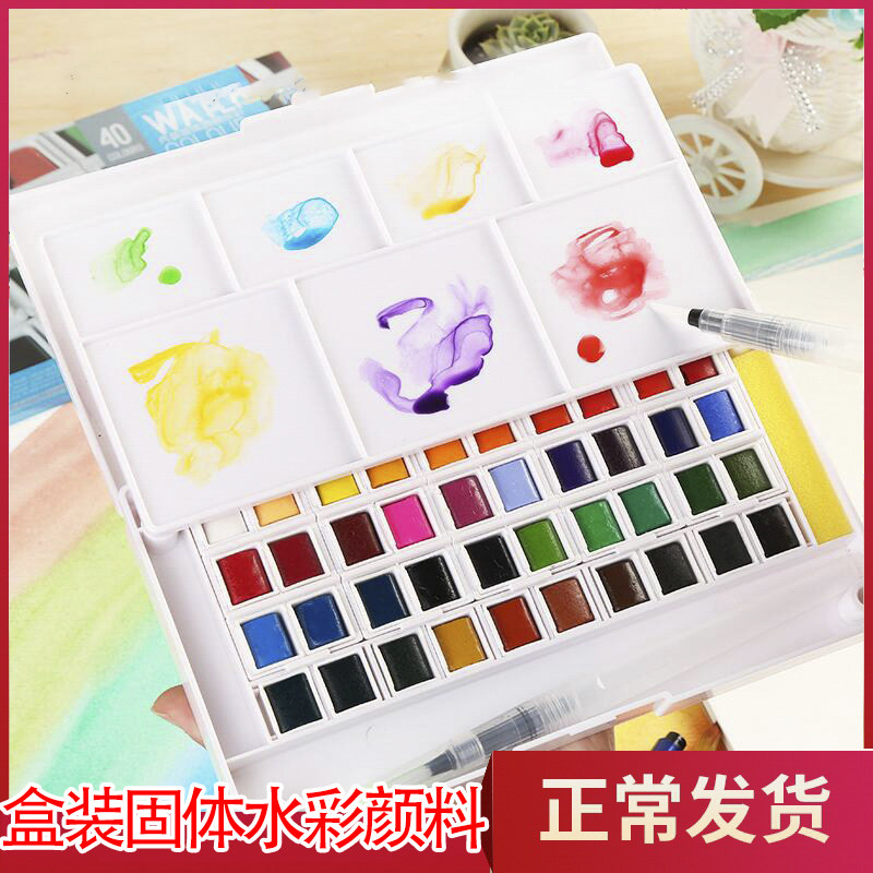 Show Students Solid Watercolor Paint Suit Fine Art Painting Professional Beginners Watercolor Paint Box Children Portable