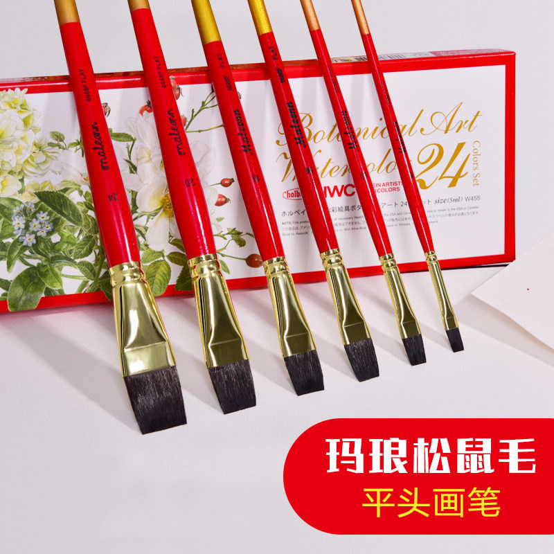 Malang Flat Head Squirrel Hairy Red Fatson Watercolor Pen Brush Watercolor Paint Students Fine Art Painting Small Row Pen Brush