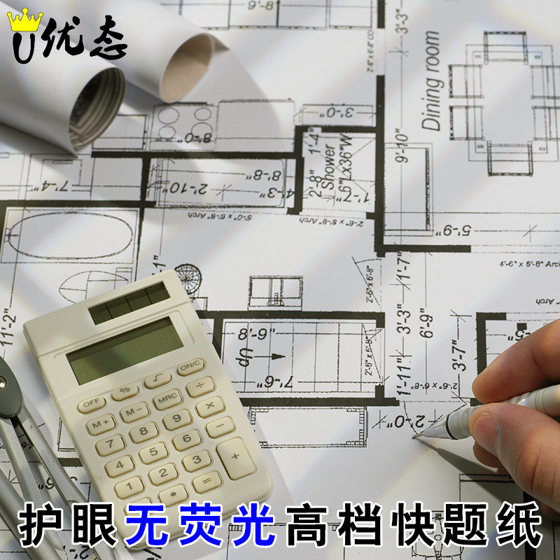 100 sheets of a1 drawing paper engineering architectural design a0a2a4a3 quick question paper drawing anime marker pen special paper