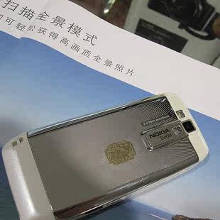 Sticker pour téléphone mobile - Ref 1371670 Image 23