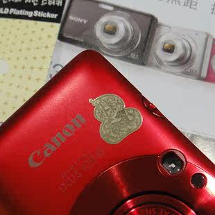 Sticker pour téléphone mobile - Ref 1371670 Image 32