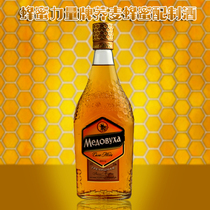 Foreign Wine Russian Original Clothing Imported Buckwheat Honey Formulated Wine Delivery Year Goods Visit Elderly Gift Health Nourishing Wine