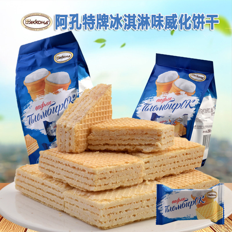 Russia's original imported Akonte ice cream flavored wafer crispy biscuits New Year's goods zero food 500g