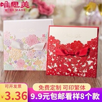 Weisimei custom invitation Korean wedding invitation Chinese lace wedding invitation Personality creative invitation CW5031