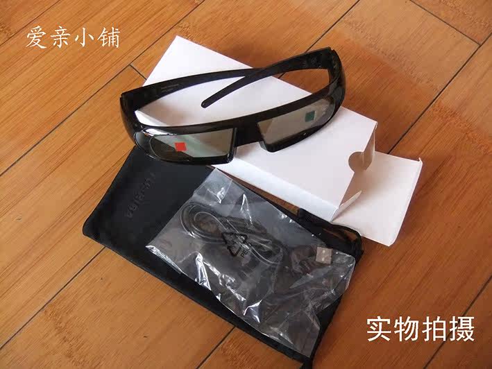 Lunettes VR ou 3D - Ref 1231714 Image 9