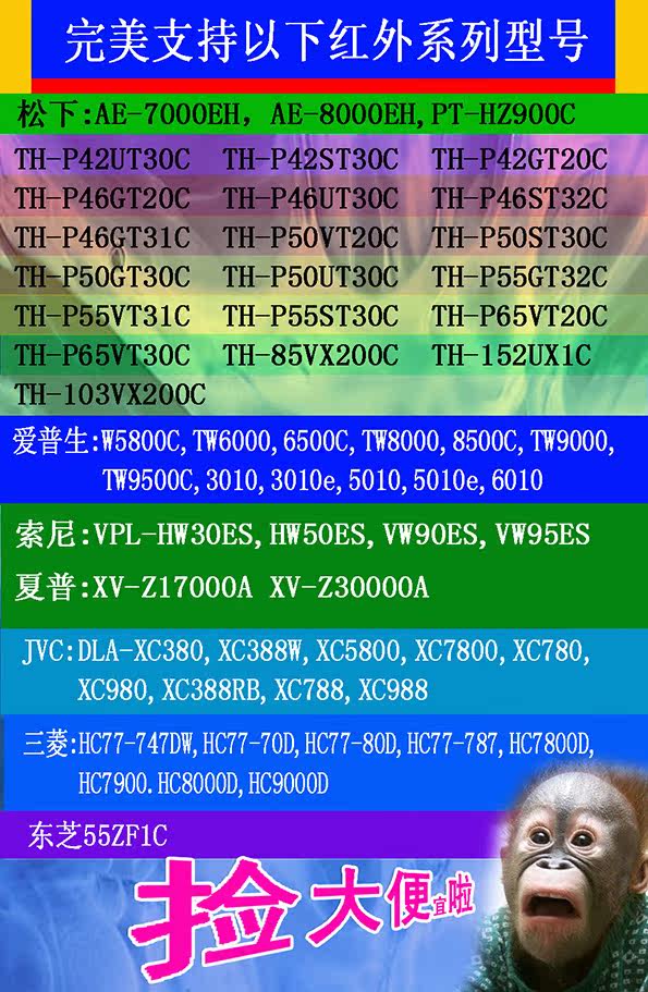 Lunettes VR ou 3D - Ref 1231714 Image 8