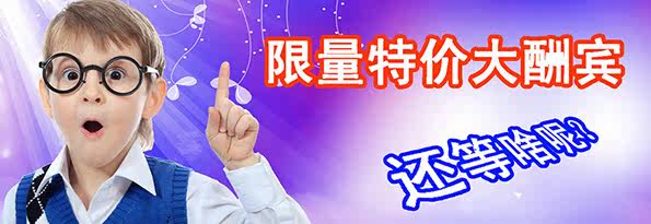 Lunettes VR ou 3D - Ref 1231714 Image 6