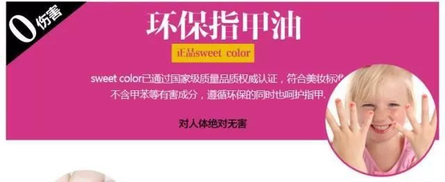 SweetColor2 năm chính hãng sơn móng tay màu xanh lá cây khô nhanh dầu sáng trong suốt màu sắc không độc hại chức năng dầu móng tay - Sơn móng tay / Móng tay và móng chân