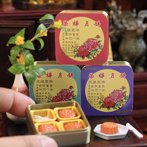 Simulated Miniature Food Play Dollhouse Blind Box Scenery Decoration Ronghua Mooncake Model Pretend Play Toy R7