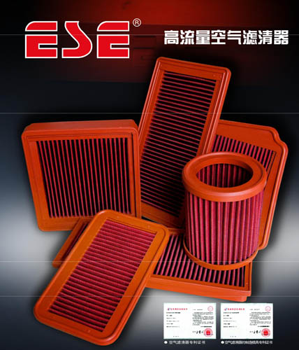 Suitable for chery A3 chery flag cloud 2ESE high flow style intake air filter core air filter clear