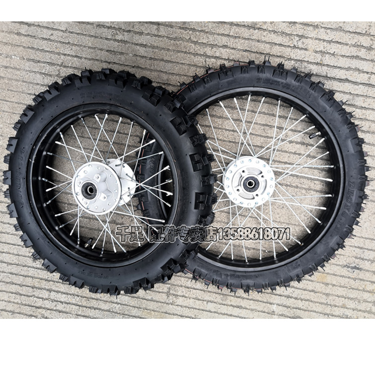 Phụ kiện xe mô tô địa hình cỡ nhỏ Apollo 90 / 100-14 70 / 100-17 bánh xe lốp trong và ngoài lốp không săm xe máy chengshin