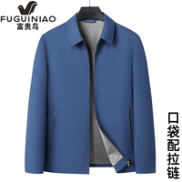 19007/озеро синее/лацкарь молнии [карман с молнией]