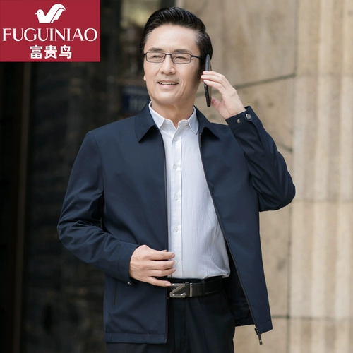 Демисезонная мужская куртка для отдыха, для среднего возраста