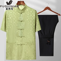 2361 Желтый набор