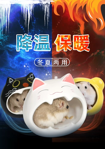 Ходьбы, чтобы избежать домашнего керамического гнезда золото, шелковое медведь.