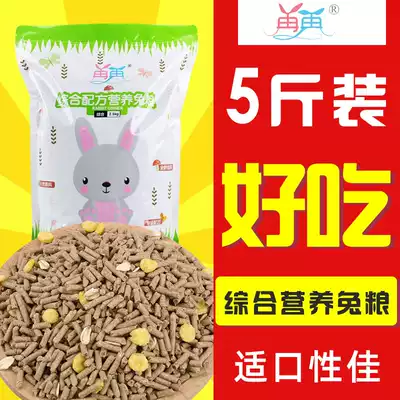20 rabbit food Pet Rabbit Rabbit Rabbit adult rabbit lop rabbit grain live feed anti coccidia 5kg National