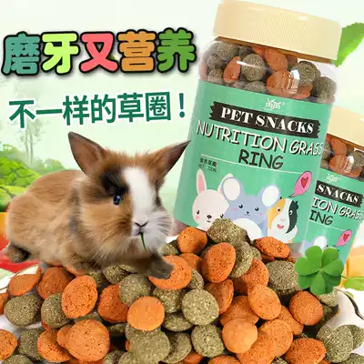 High fiber assorted cereal grasses ring 300g hamster rabbit Chinchilla Dutch pig grain grain