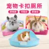 Rabbit toilet Chinchilla pig urinal Guinea pig potty Large pet supplies Small animal toilet