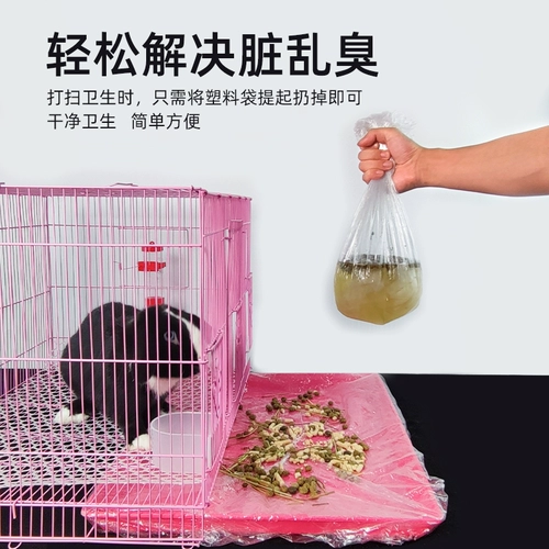 Тонкая пленка клетки Pet Rabbit Cage, одноразовый кролик, голландская свинина, церковная морская свиноводная продукция, универсальный фильм кроликов, универсальный фильм
