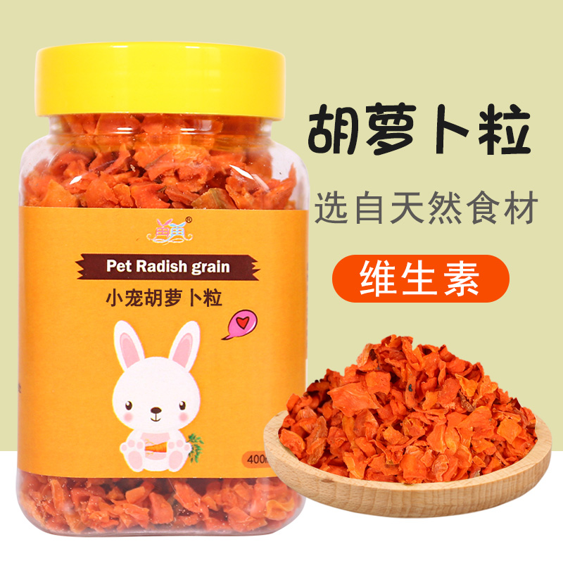 Hamster carrots Carrot Dried Rabbit Dragon Cat Dutch Pig Gold Silk Bear Supplies Grindal Nutrition Snacks Fruits And Vegetables