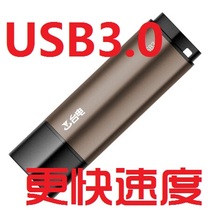 Taiwan Electric USB 16G Knight USB 3 0 High Speed Metal USB 3 0 System Car Business USB 16gU
