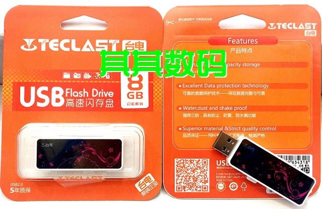 Table TV with disc 8g Fancy Color Mini Creativity Customised Vehicle High Speed Lettering USB with Suction Light Indicator Light 8g with Body Disc