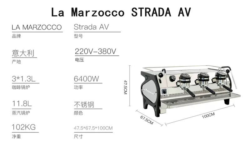 APU nhập khẩu hot mom Lamarzocco Strada EE MP AV EP máy pha cà phê bán tự động - Máy pha cà phê máy pha cà phê lamvita