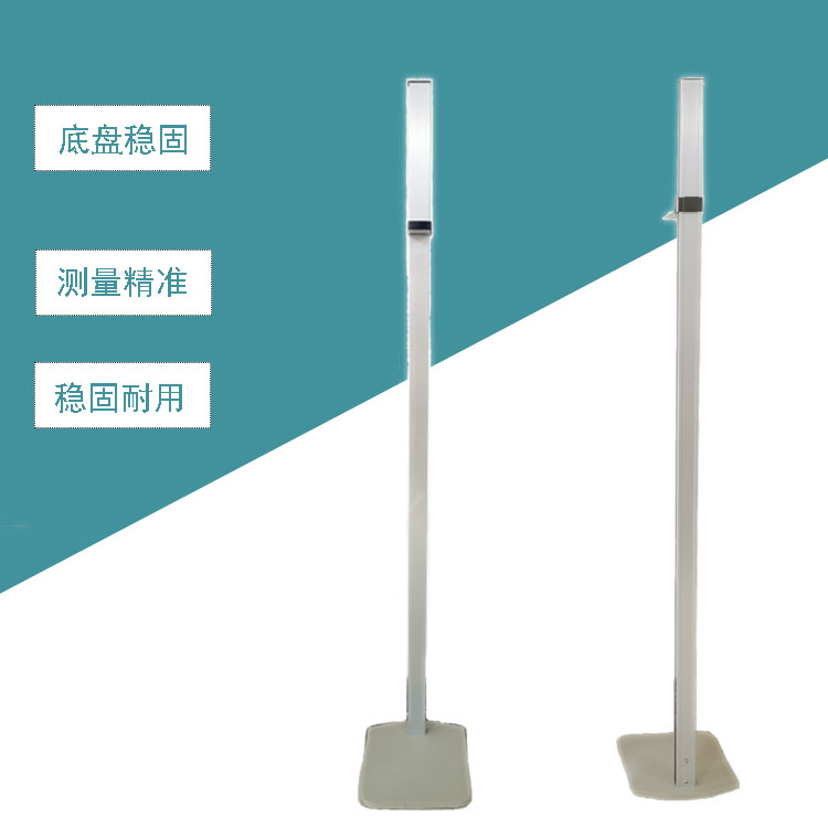 Mechanical Height Meters Adult Children Measuring Instruments School Hospital Medical Examination Tester Home Height Bar Height-Taobao