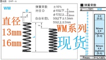 Mishmi round wire coil spring WM13 16 20mm piano wire SWP-A instead of Missumi MISUMI