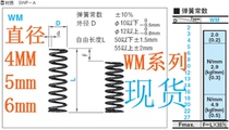 代替米思米圆线螺旋弹簧 WM4 5 6mm 琴钢丝 SWP-AMISUMI