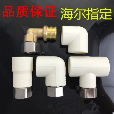 Water heater live connection boutique factory direct sales 20*1 2F solar live connection ppr small live connection for Haier