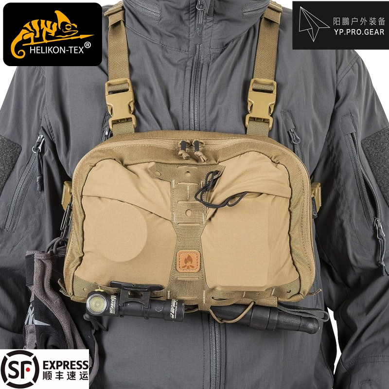 Helikon Anteater Chest Bag Functional Vest Outdoor Tactical Commuting Chest Pack Portable Lightweight Backpack