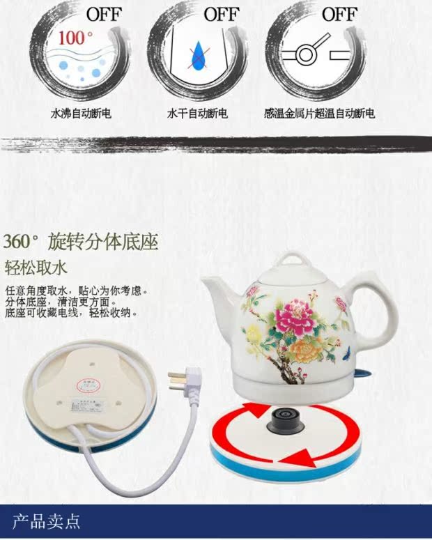 bình đun siêu tốc mini Jingdezhen gốm sứ màu xanh và trắng ấm đun nước điện ấm đun nước điện chống cháy khô tự động tắt nguồn trà ấm siêu tốc delites