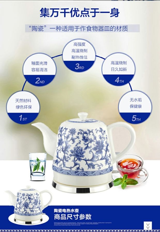 bình đun siêu tốc mini Jingdezhen gốm sứ màu xanh và trắng ấm đun nước điện ấm đun nước điện chống cháy khô tự động tắt nguồn trà ấm siêu tốc delites