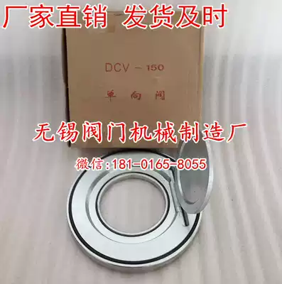 DCV-100 DCV-125 DCV-150 DCV-200 check valve for Roots Blower