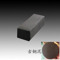 [1 фунт бронзовой глины]