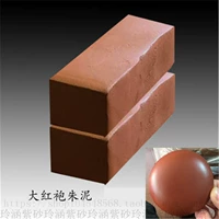 2 фунта красной грязи