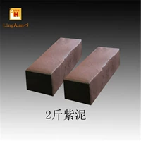 2 фунта фиолетовой грязи (более деликатной) отправки инструментов для получения 1 копии и 1 часть того же